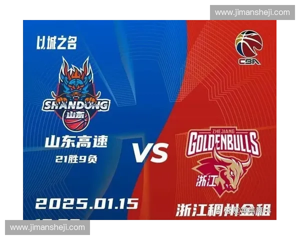 2025年CBA赛季辽宁队完整赛程安排及赛事亮点解析